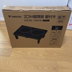 IHクッキングヒーター 2口 IHコンロ 脚付 1400Wの画像