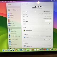 MacBook Pro 13"　2013　i5　8GB　251GB　まずまず美品！の画像