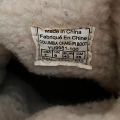 Columbiaレディースブーツの画像