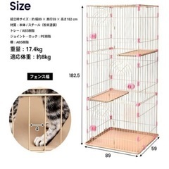 キャットゲージ ✨️キャットケージ 3段 ピンク 猫 ペット 可愛い お手入れしやすい 最安値✨️の画像
