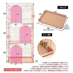 キャットゲージ ✨️キャットケージ 3段 ピンク 猫 ペット 可愛い お手入れしやすい 最安値✨️の画像