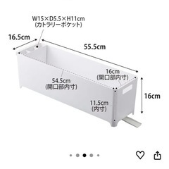 ヤマザキtower スリム水切りラック
の画像