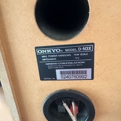 0円　ONKYO CD/MDコンポの画像