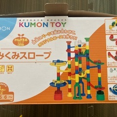 くみくみスロープ
の画像