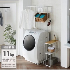 ランドリーラックの画像