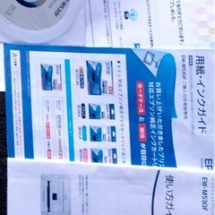 カラーコピー機EPSON 
の画像