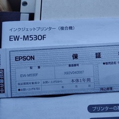 カラーコピー機EPSON 
の画像