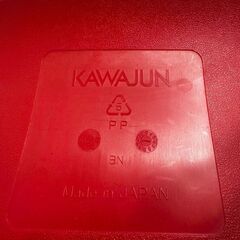 KAWAJUN 河淳 パブリックチェア ココメロチェア スタッキングチェア ミーティングチェア 会議イス チェア 椅子 イス 2脚セット RW769の画像