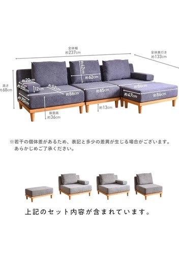 ソファ カウチソファ ベージュ