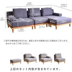 ソファ カウチソファ ベージュの画像