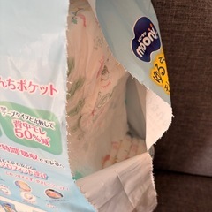 ムーニーマン　オムツ Mサイズ　パンツタイプの画像