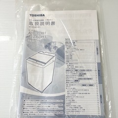 TOSHIBA AW-7DH1の画像