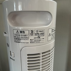 HITACHI タワーファン美品の画像