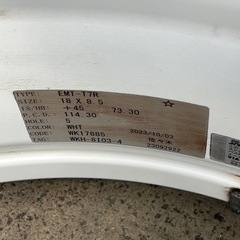 work エモーション　18インチ の画像