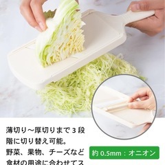 KYOCERA 京セラ 日本製 薄切り スライサー セラミック サビない 除菌漂白 OK 3段階 厚み調節機能 プロテクター付 ホワイト CSN-182WHPの画像