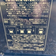 自然通気型開放式石油ストーブ 3.5kW 黒　sx-e3521wy コロナの画像