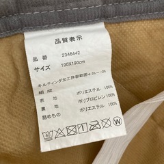 敷布団パッド　ダブルの画像