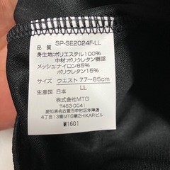 ロ2512-385 SIXPAD シェイプスーツLL 新品未使用品の画像