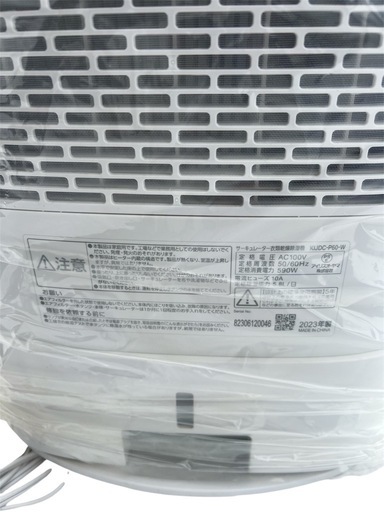 サーキュレーター衣類乾燥除湿機 KIJDC-P60-W  2023