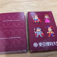 ★非売品？★東京理科大学トランプ★普通に使用感ありますがかなりレアかと★の画像