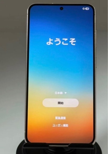 携帯電話/スマホ Galaxy S23 SC-51D docomo sim free 256G