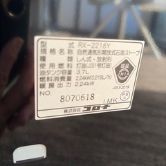 CORONA ストーブの画像