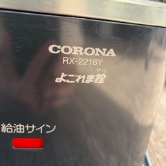 CORONA ストーブの画像