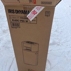 サーキュレーター衣類乾燥除湿機 KIJDC-P60-W  2023の画像