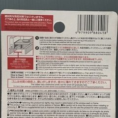 新品 防犯 窓ロック 3個の画像