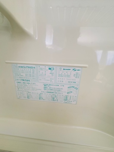 シャープ大型冷蔵庫ノンフロン冷凍冷蔵庫 SJ-PW42S-N