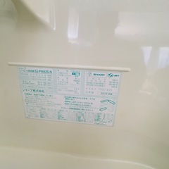 シャープ大型冷蔵庫ノンフロン冷凍冷蔵庫 SJ-PW42S-Nの画像