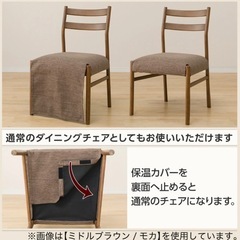 美原店 ニトリ ダイニング こたつ チェア C-34K 保温カバー　ベージュの画像