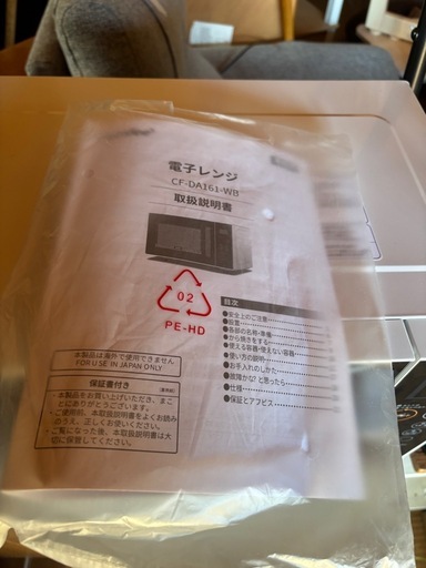 電子レンジ　美品✨