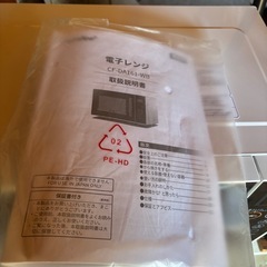 電子レンジ　美品✨の画像