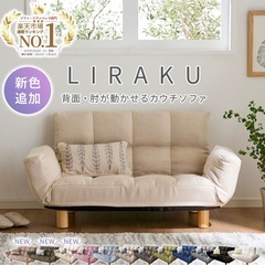 ソファ ローソファ 2人掛けの画像