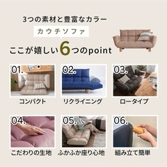 ソファ ローソファ 2人掛けの画像