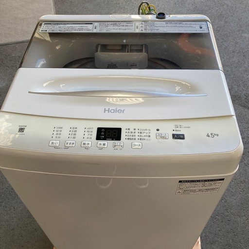 洗濯機　ハイアール　4.5キロ　2024年製
