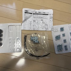 テレビスタンド　ハヤミ工産　〜55V型対応 自立スタンド　KF-750の画像