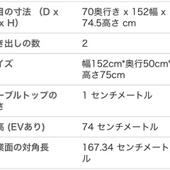 ゲーミングデスクの画像