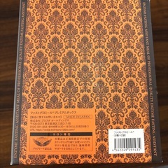 ファスティングしたい方🌸ファストプロミール の画像