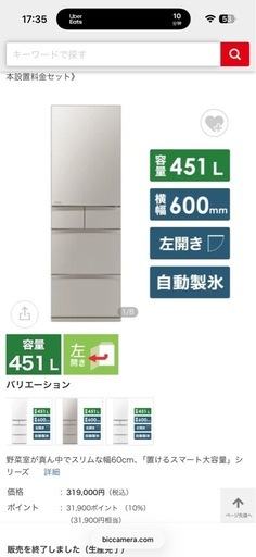三菱-MR-MB45GL