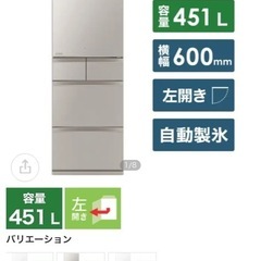 三菱-MR-MB45GLの画像