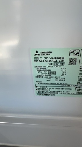 三菱-MR-MB45GL
