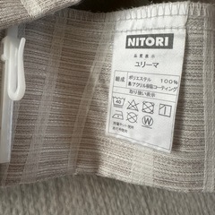ニトリ　カーテンの画像