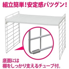 アイリスオーヤマ　シンク伸縮棚の画像