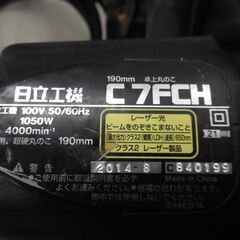 🌲【年末まで休まず営業！】入荷！日立工機190mm 卓上丸のこ C7FCH【地域最大電動工具高価買取アールワン田川】の画像