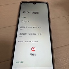 Redmi A5 (3GB/64GB)の画像