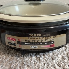 象印　卓上グリル鍋の画像