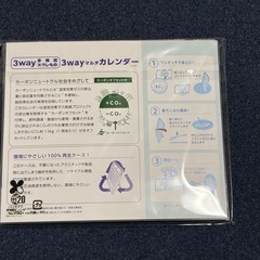 2026年 卓上カレンダーの画像