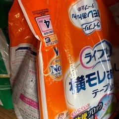 介護用紙パンツの画像